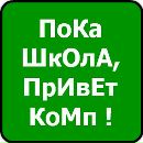 Віка Ковтун фотография #21 (источник - https://vk.com/id172050638)