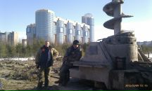 Фотография  