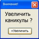 Віталік Fox фотография #2 (источник - https://vk.com/id50694549)