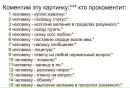 Соломія Смерик фотография #19 (источник - https://vk.com/id158905374)