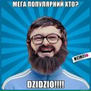 Сергій Клим фотография #38 (источник - https://vk.com/id346573736)