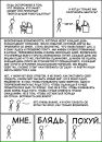 Фідель Борода фотография #17 (источник - https://vk.com/id13710686)