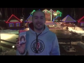 Видео №1