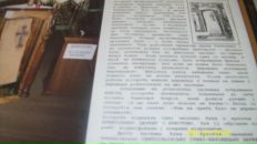 Василина Більо фотография #31 (источник - https://vk.com/id60238801)