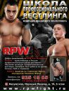 Εвгений Κиселев фотография #27 (источник - https://vk.com/id112035590)