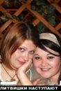 Фотография Литвиновой Ирины