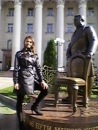 Іра Єроменко фотография #3 (источник - https://vk.com/id101773611)
