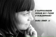 Фотография Дмитриевой Людмилы