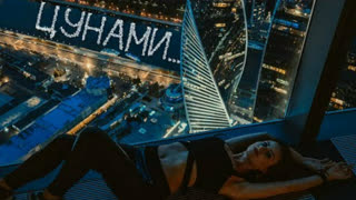 Tasha & Rudi - ЦУНАМИ (Премьера клипа 2019)