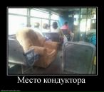 Антон Завійський фотография #7 (источник - https://vk.com/id40668393)