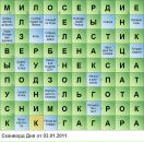 Nikita Kantzerev фотография #28 (источник - https://vk.com/id9919085)