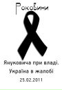 Мнк Київ фотография #5 (источник - https://vk.com/id107192146)