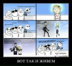 Саша С_____ фотография #39 (источник - https://vk.com/id4338449)