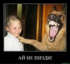 Вова Чміль фотография #8 (источник - https://vk.com/id96764672)