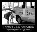 Ігор Роїк фотография #48 (источник - https://vk.com/id26218176)