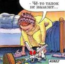 Саня Лінгурян фотография #1