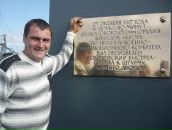 Фотография Бутылина Александра