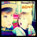 Джастін Бібер фотография #50 (источник - https://vk.com/id161907211)