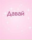 Oxa Ільницька forever фотография #13 (источник - https://vk.com/id102769525)