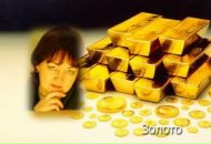 Фотография Зориной Марины