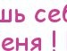 Наташа Бабій фотография #27 (источник - https://vk.com/id139790929)