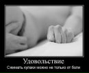 Фотография Овчаров Станислав