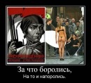 Дмитро Радзіховський фотография #39 (источник - https://vk.com/id80588471)