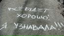 Вікторія Марченко фотография #9 (источник - https://vk.com/id121867417)