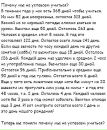 Фотография Рагозина Михаила