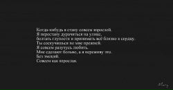 Вера Мальцева фотография #43 (источник - https://vk.com/id3606127)