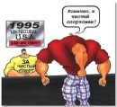 Станіслав Венгринович фотография #48 (источник - https://vk.com/id16444148)