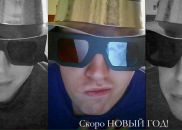 Фотография Лазерова-Кожевникова Евгения