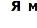 Іра Бендерська-Касап фотография #44 (источник - https://vk.com/id72860638)