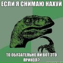 Antoshqa Kuznetsov фотография #48 (источник - https://vk.com/id16250254)