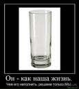 Сергій Добош фотография #21 (источник - https://vk.com/id7118660)