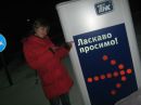 Діанка Мельник фотография #2 (источник - https://vk.com/id115757230)