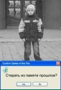 Віталік Катаной фотография #34 (источник - https://vk.com/id78213743)
