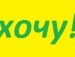 Макс Крижанівський фотография #23 (источник - https://vk.com/id137442977)