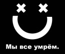 Саня...^_^... Tracers...xd... фотография #33 (источник - https://vk.com/id80164071)