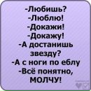 Ання Кіssa фотография #4 (источник - https://vk.com/id168974352)