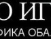 Сергій Захарій фотография #9 (источник - https://vk.com/id133090975)