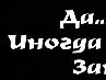 Майя Добранівська фотография #8 (источник - https://vk.com/id135558749)