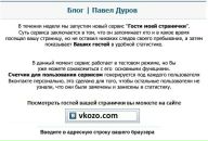 Εлизавета Κомиссарова фотография #1