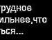 Ніка Щепілова фотография #25 (источник - https://vk.com/id143002635)