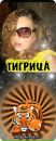Фотография Федорук Ольги