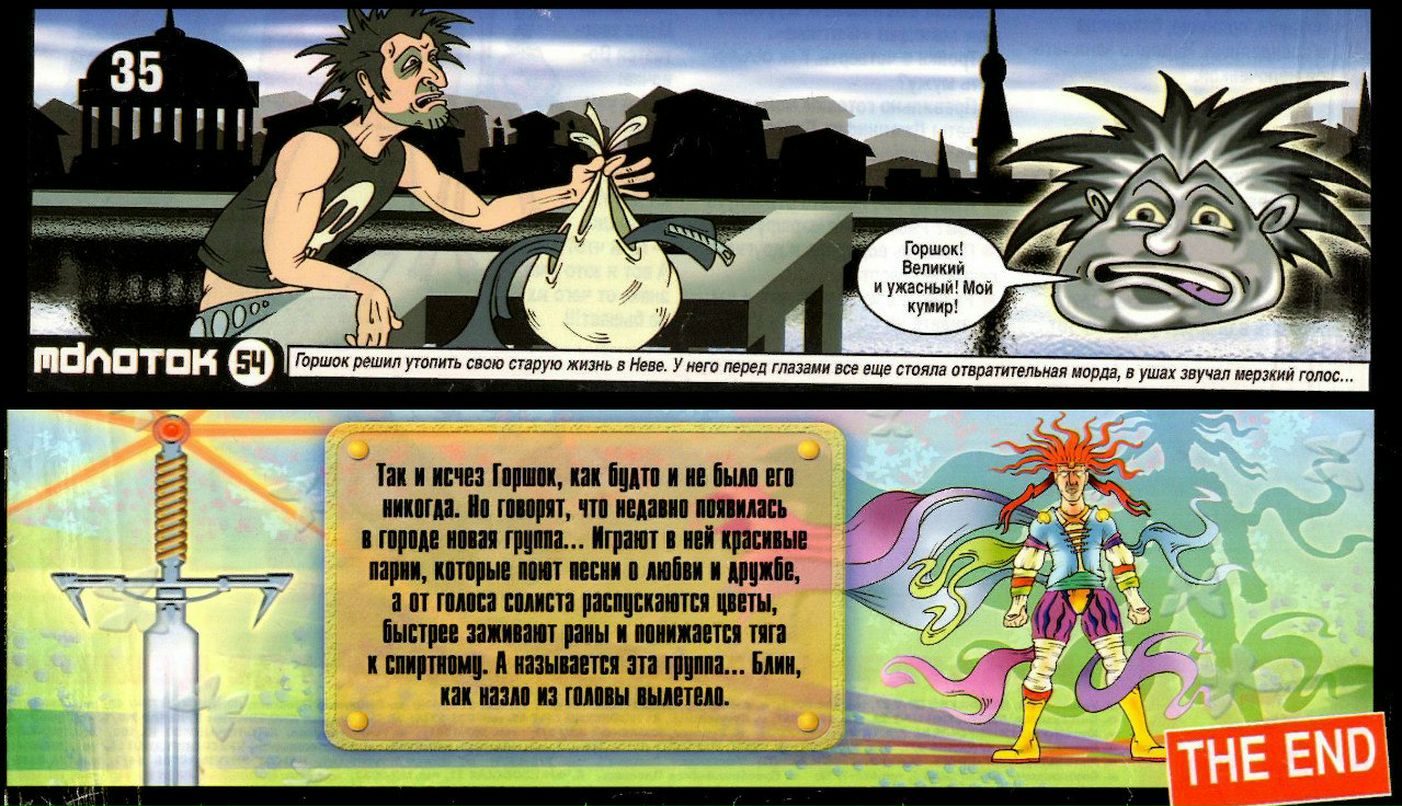 Pingvin Art фотография #36