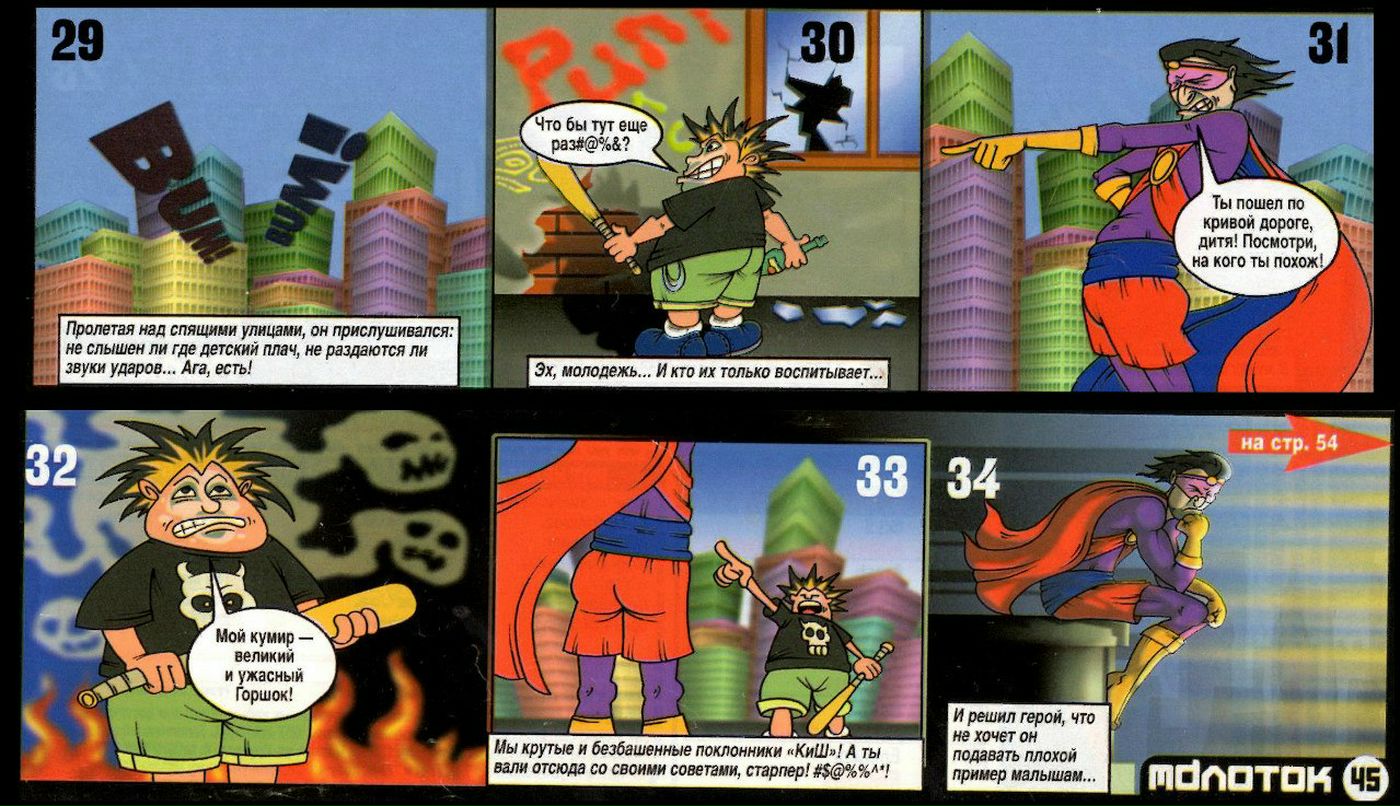 Pingvin Art фотография #37