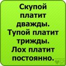 Денис Романенко фотография #9 (источник - https://vk.com/id68403536)