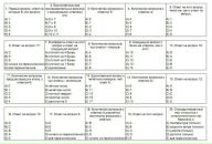 Фотография Баскакова Владимира