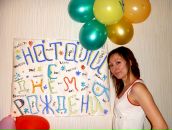 Фотография Попыриной Натали